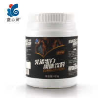 蓝之灵乳清蛋白粉健身蛋白粉运动补充蛋白450g（香草味）