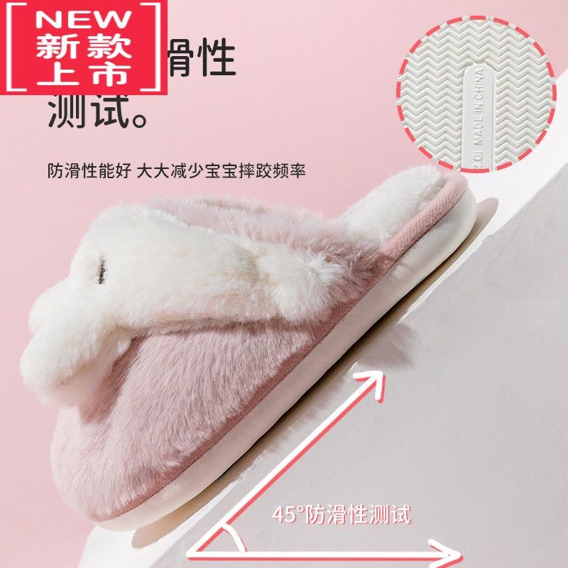 可莉允儿童棉拖鞋女童秋冬季室内家居防滑男童毛毛兔子亲子小孩宝宝棉鞋图片