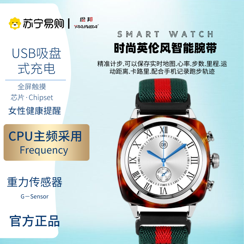 绘邦『官方正品』CF20(DAFIT)智能手表心率睡眠监测微信提醒女性健康提醒蓝牙通话腕表 银色