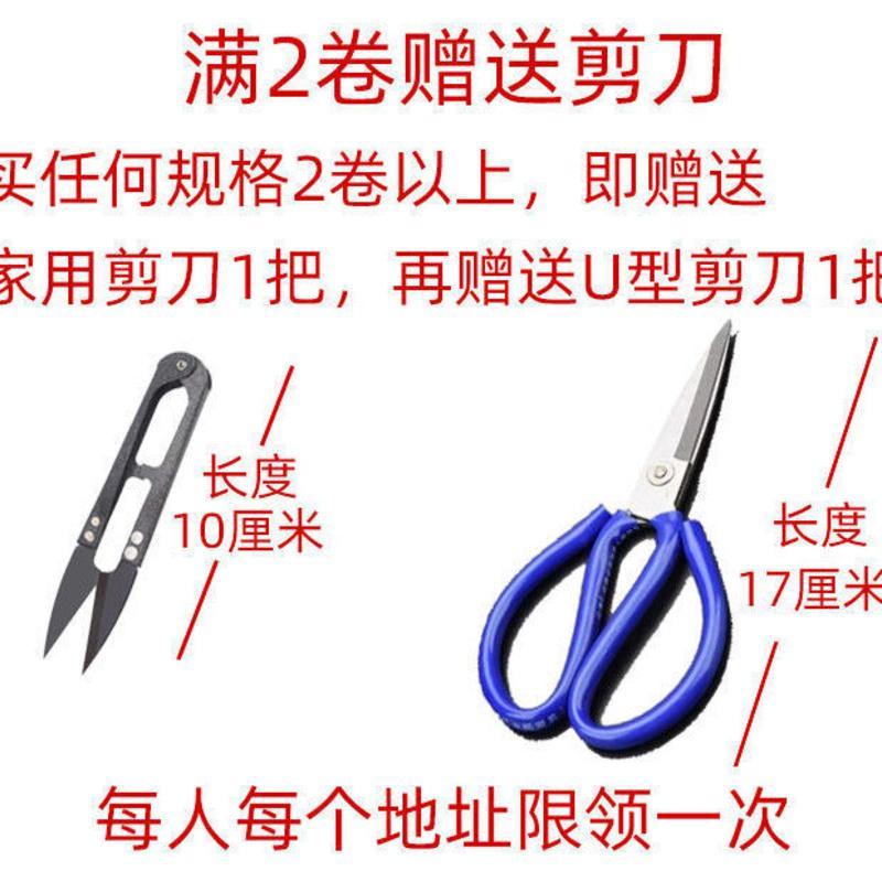 普通蓝色款[宽5厘米长8米]加厚 苫布油布帆布粘篷布的粘雨布货车篷布修补专用胶带强力防水高粘