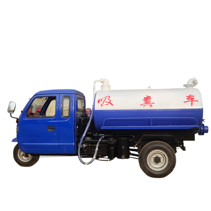 翱毓（aoyu）全封闭3方农用三轮吸粪车 XF3000三轮吸污吸粪洒水车 可拆卸门配洒水装置
