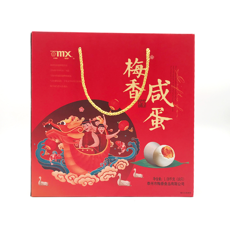 福利礼品套餐 A1450(5份起售)