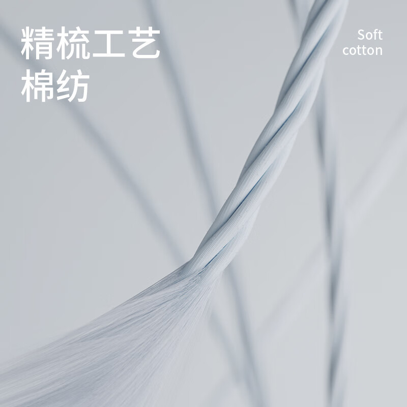 洁玉 沐然纯棉毛巾 90g单条袋装 蓝色