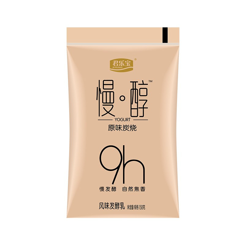 [中华特色]河北供销馆 君乐宝 慢醇酸牛奶150g*12袋整箱装 原味炭烧网红牛奶 风味发酵乳早餐奶 河北石家庄特产华北