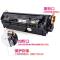 适用hp惠普12a硒鼓m1005惠普1020硒鼓q2612a易加粉晒鼓1018 1022 3050 2900 1010@