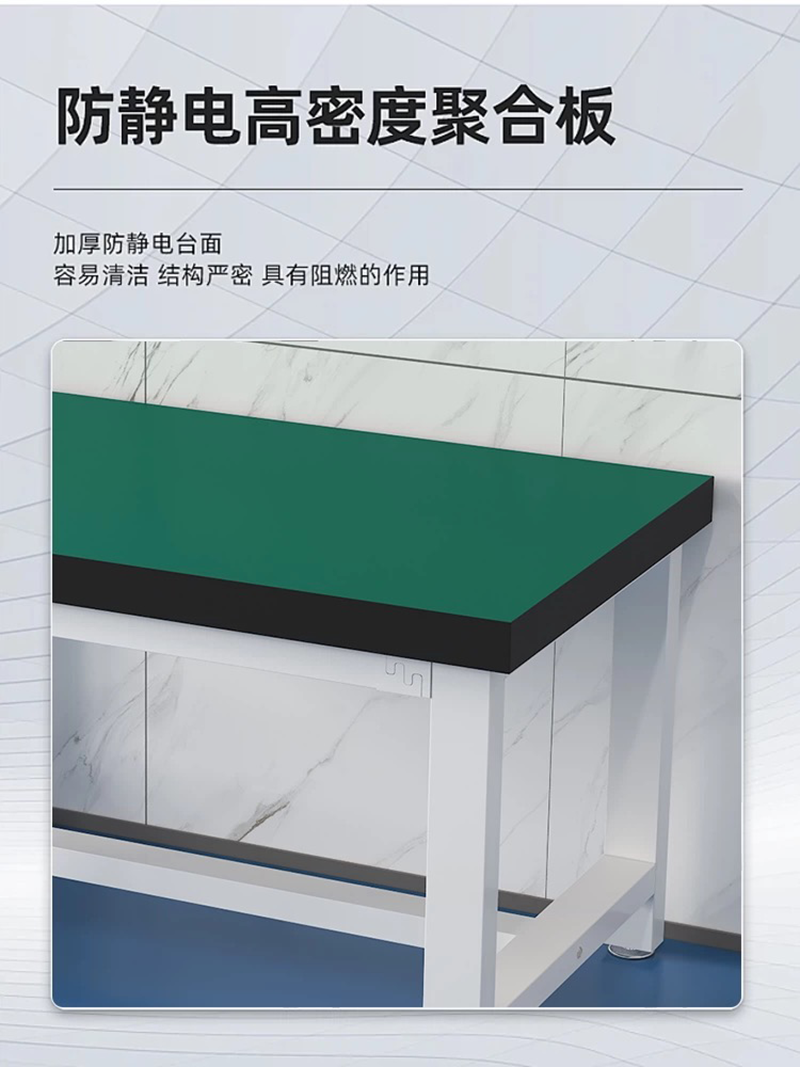 晨以橙 防静电车间操作台 2000*800*800mm 张高清大图