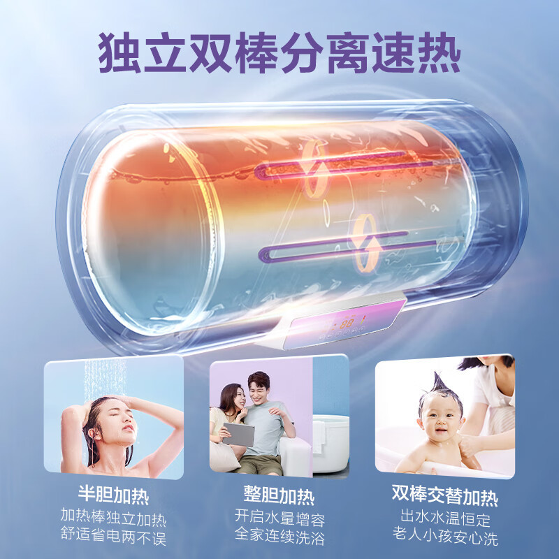 AO史密斯佳尼特[净水洗套装]60升电热水器TT-B+前置过滤器 储水式 金圭内胆8年免费包换 双棒分离速热 可遥控大屏