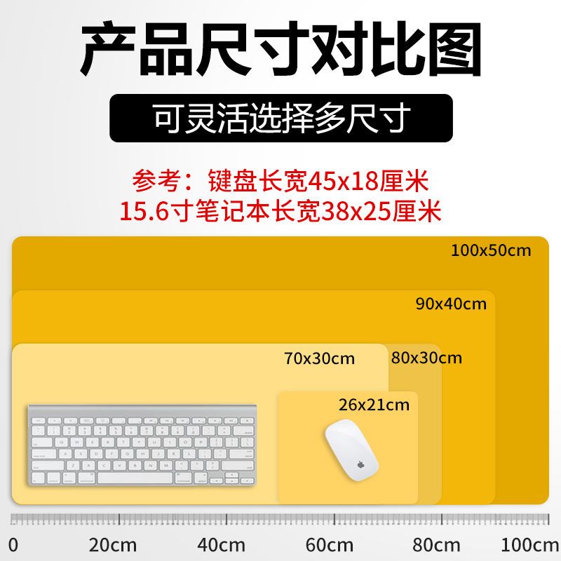 鼠标垫超大号办公电脑键盘书桌垫加厚锁边垫子防滑可水洗800mm300mm