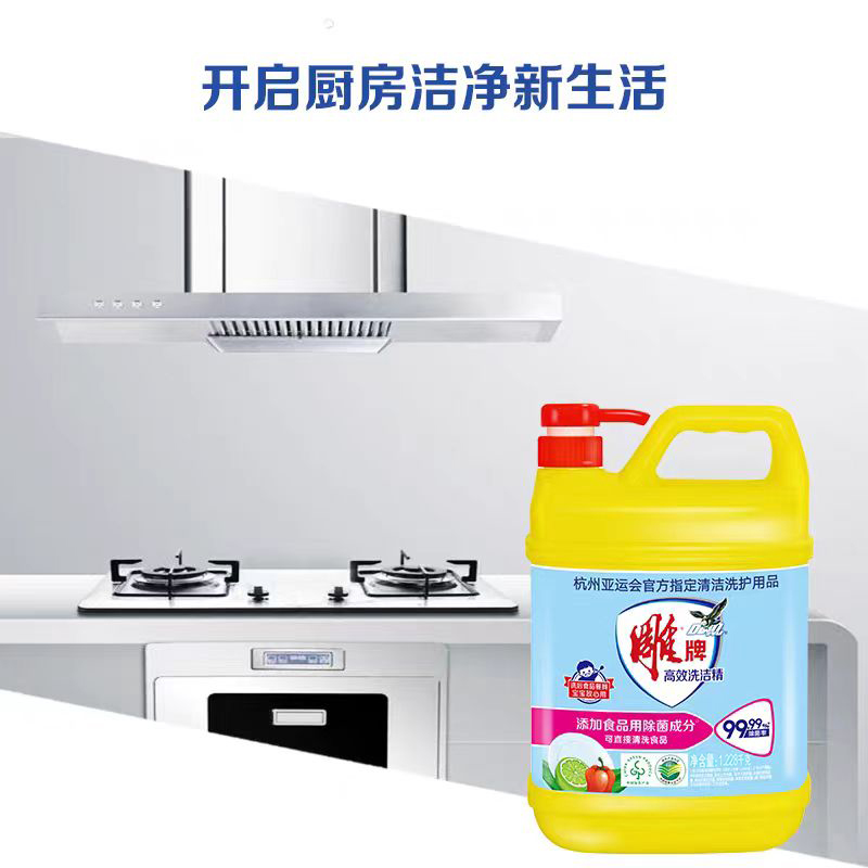 雕牌 清新柠檬洗洁精 含柠檬酸成分 清爽去油腻 易冲洗无残留 1.228kg+160g /瓶 5瓶装高清大图