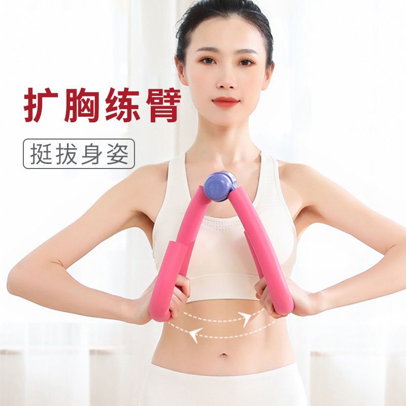 锻炼盆底肌训练器收紧产后仪器材盆腔家用骨盆恢复女漏尿
