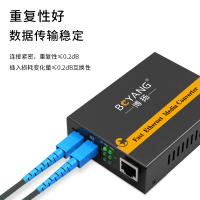 博扬 电信级蝶形皮线光纤跳线 400米SC-SC室外单模 2芯3钢丝尾纤 低烟无卤网线光纤线缆
