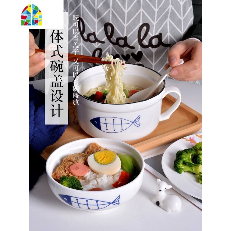 泡面碗单个陶瓷碗带盖学生碗筷套装可微波日式餐具家用大碗吃饭碗 FENGHOU 520(可泡整块泡面)