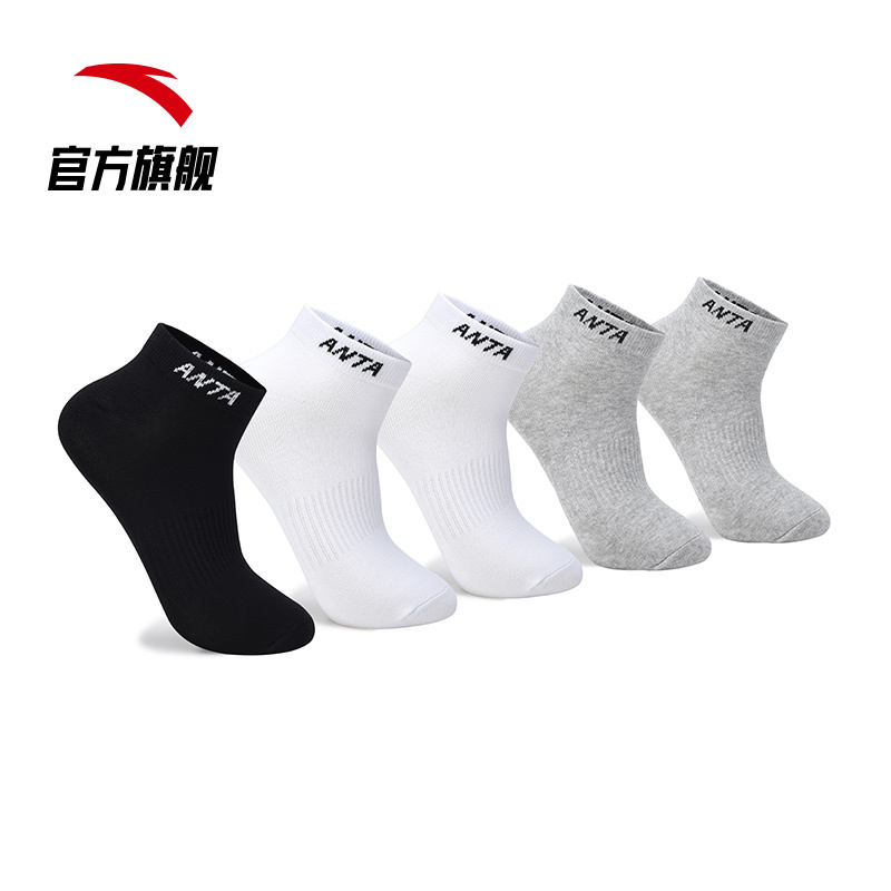 [五双装]安踏运动袜短袜男2020秋季新款透气休闲棉袜子