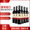 澳洲进口红酒 詹姆士船长西拉干红葡萄酒750ml*6 整箱装