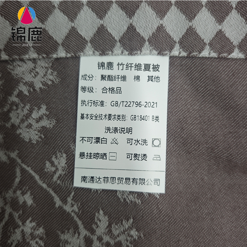 锦鹿 竹纤维夏被H04 150*200cm 个高清大图