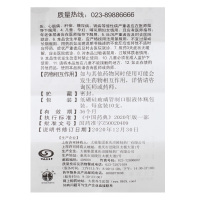 太极藿香正气口服液10ml*10支/盒
