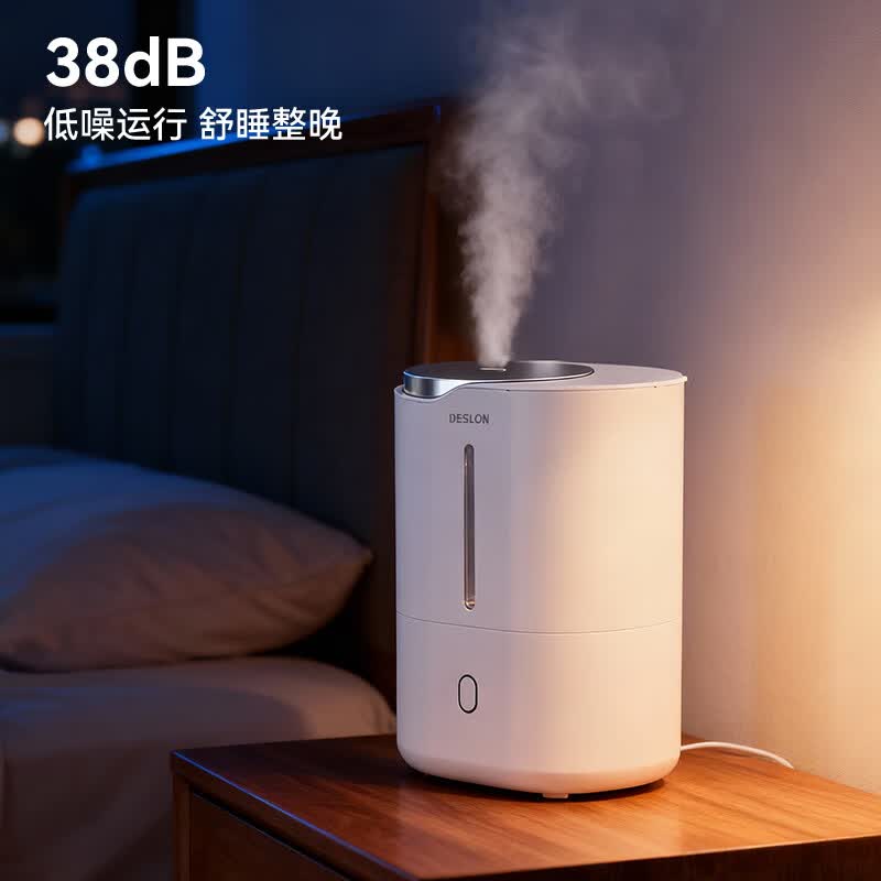 德世朗加湿器 智能恒湿加湿器 4L大容量水箱DDQ-HJ301 ||高清大图