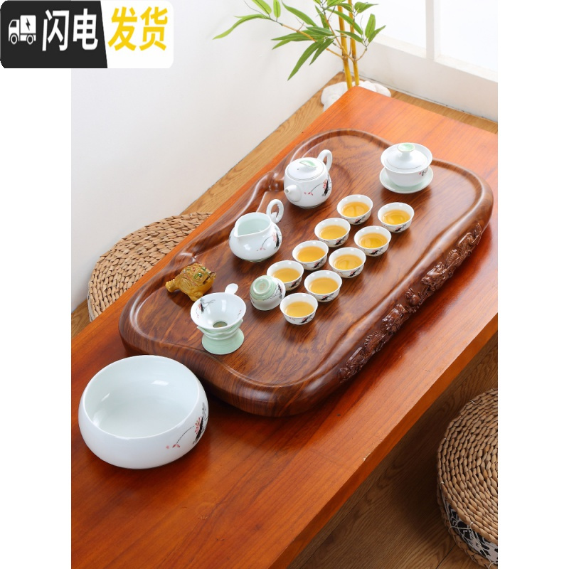 三维工匠简约茶盘家用现代客厅长方形加厚木质茶海托盘大号办公室功夫茶具 大双龙鸡翅纹+荷韵茶具