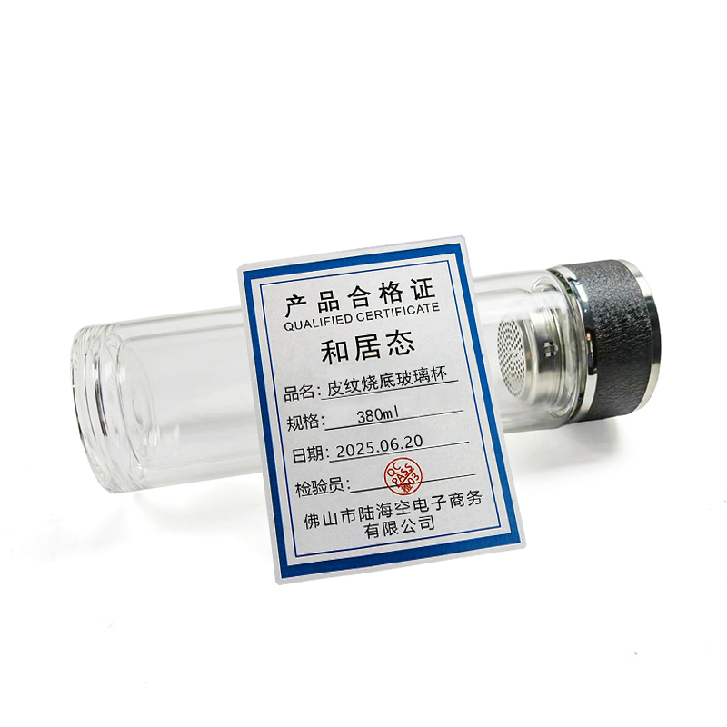 和居态 皮纹烧底玻璃杯 380ml 个高清大图
