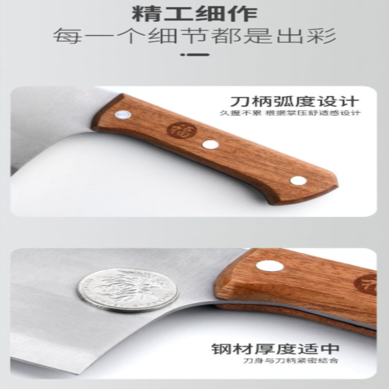 厨房刀具专用不锈钢菜刀家用锋利免磨切片刀切菜刀切肉刀水果刀具7163高清大图