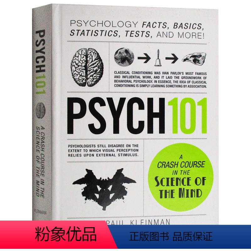 思考致富 [正版]武志红 身心合一的奇迹力量 英文原版 The Inner Game of Tennis 运动心理学 成