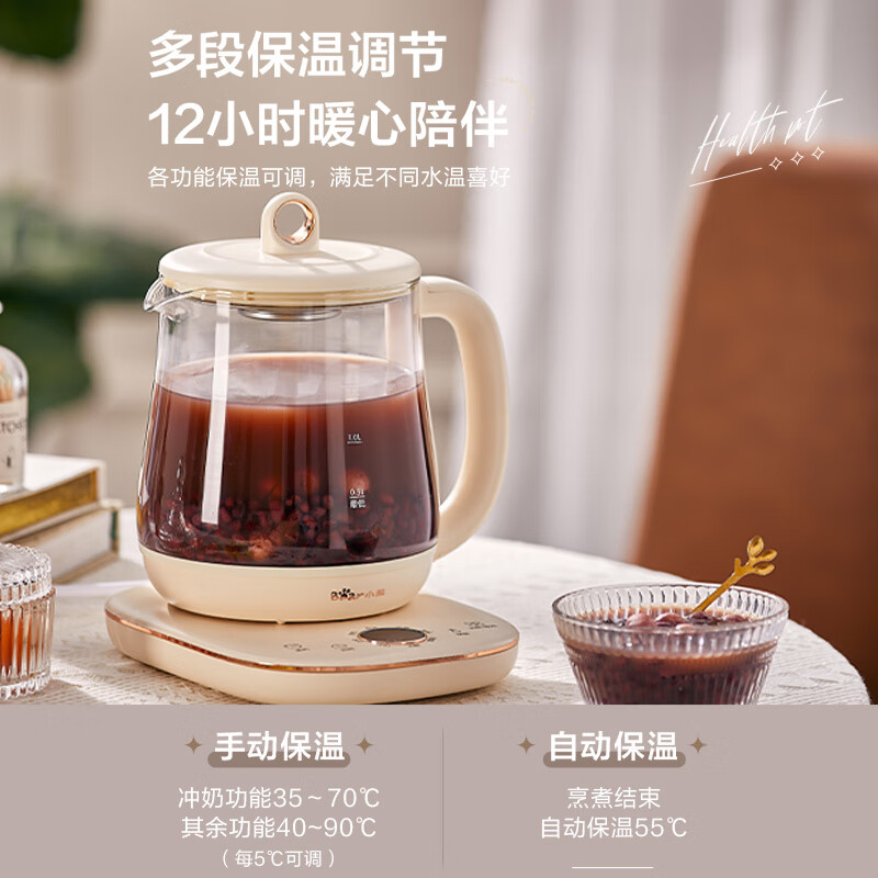 小熊(bear)养生煮茶壶 1.5L 玻璃花茶壶全系316不锈钢恒温电热水壶高颜款 恒温水壶YSH-E15M1台高清大图