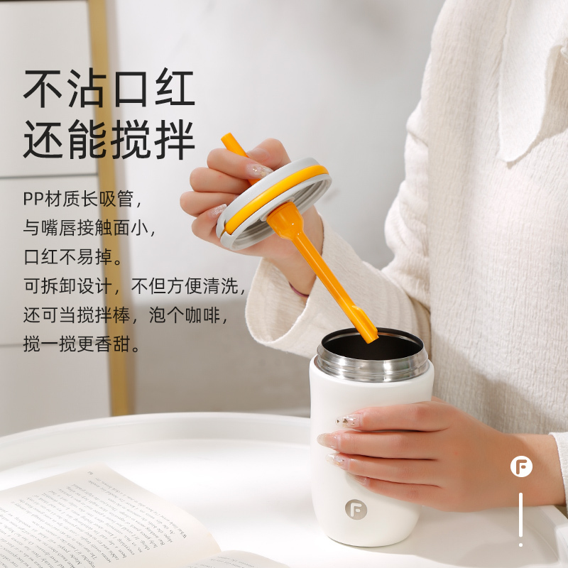 富光FUGUANG吸管保温杯不锈钢水杯大容量保温杯男女运动便携杯子