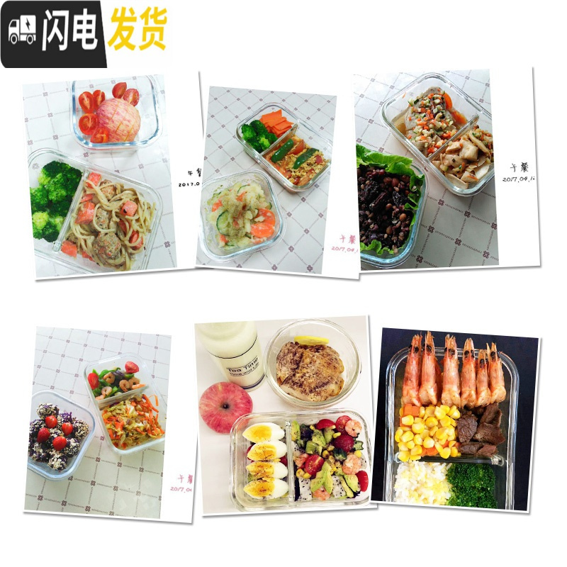 三维工匠上班族玻璃饭盒微波炉专用保鲜盒套装便当带盖长方圆形碗餐盒家用 象牙白(正800+长640+保温便当包)