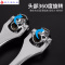 扳手52合一多功能套筒扳手套装八合一合1德国多用360度8-21mm 八合一扳手8-21
