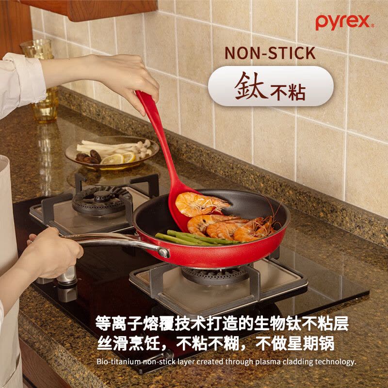 康宁Pyrex神厨系列钛釉锅-18cm奶锅图片