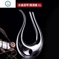 水晶玻璃醒酒器个性创意红酒分酒器倒酒器竖琴u型天鹅壶家用酒具 封后 水晶竖琴醒酒器