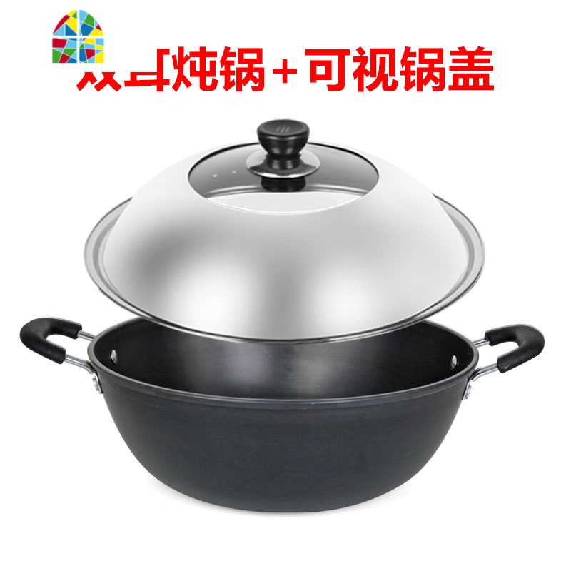 老式铁锅双耳炒锅无涂层炒锅平底家用精铁锅煲汤大炖锅电磁炉通用 FENGHOU 32cm+杉木盖高清大图