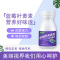 [买2发3] 每优健萃蓝莓叶黄素酯片植物萃取成人学生用眼护眼0.5g*60粒/盒