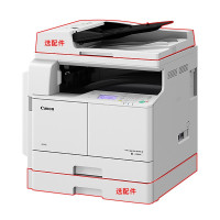 佳能(Canon)iR2206N/AD/I打印机复合机黑白A3A4激光无线手机打印一体机复印机扫描IR2206N(主机+双面器+输稿器)