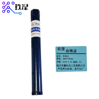 玖涅 水钻头 金刚石钻头 打孔钻头 JN63*450mm （支）
