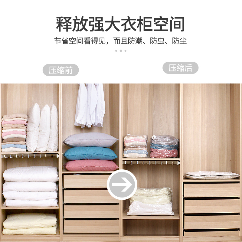 生活元素 免抽气真空收纳袋 MC-08S100*80MM2个,80*60MM2个,70*50MM4个高清大图