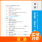 语文 文言文点线面 通用版 山西省 [正版]2025步步高大一轮复习讲义数学化学生物历史政治地理英语语文物理高考总复习人