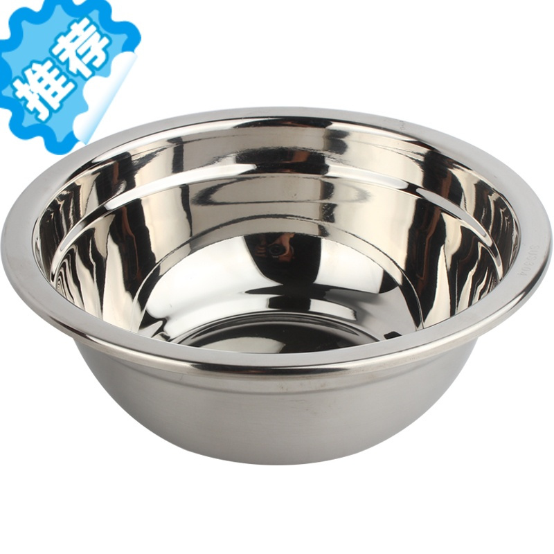 三维工匠304加厚不锈钢盆子圆形家用带盖打蛋和面盆盛饭碗菜汤盆儿童