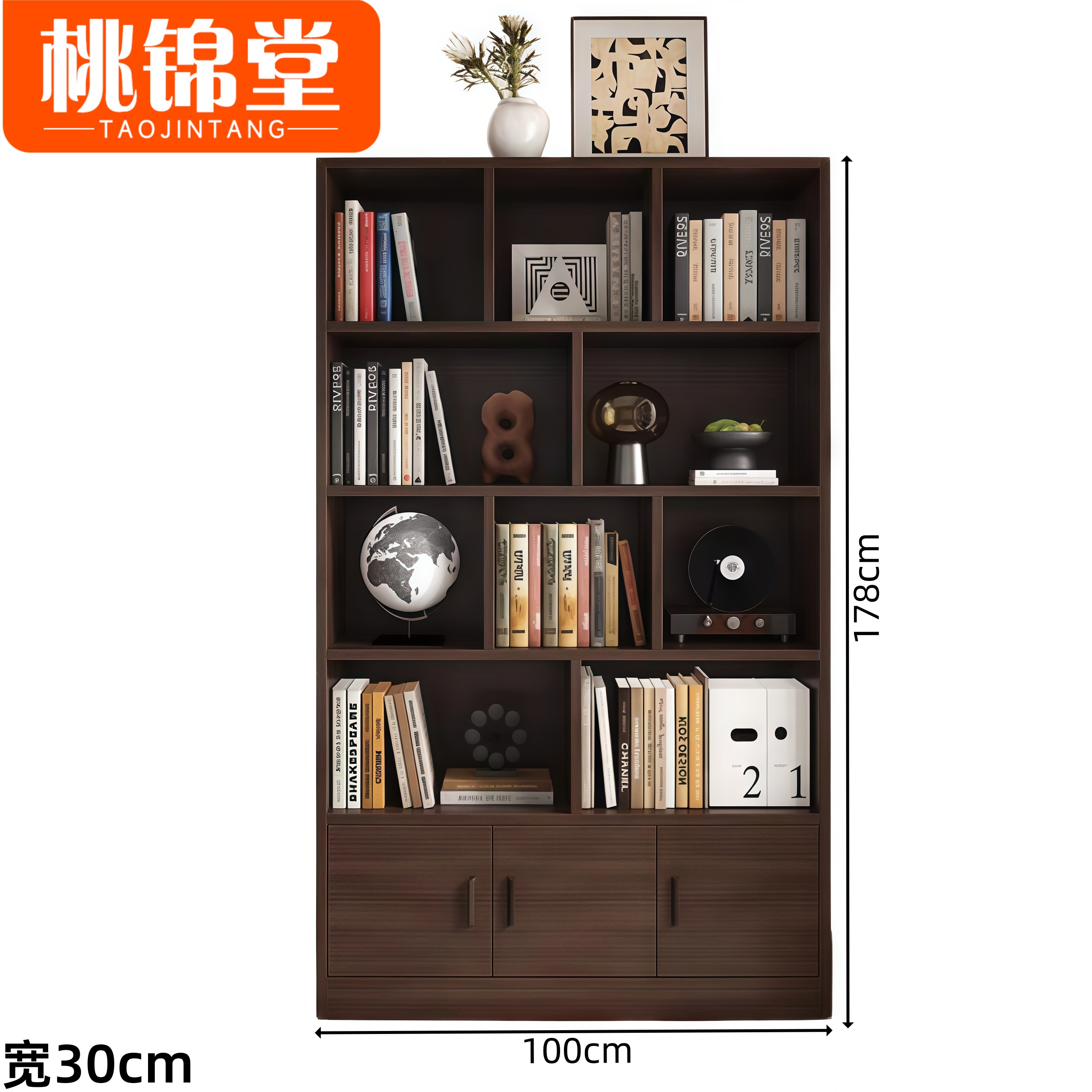 桃锦堂高清大图