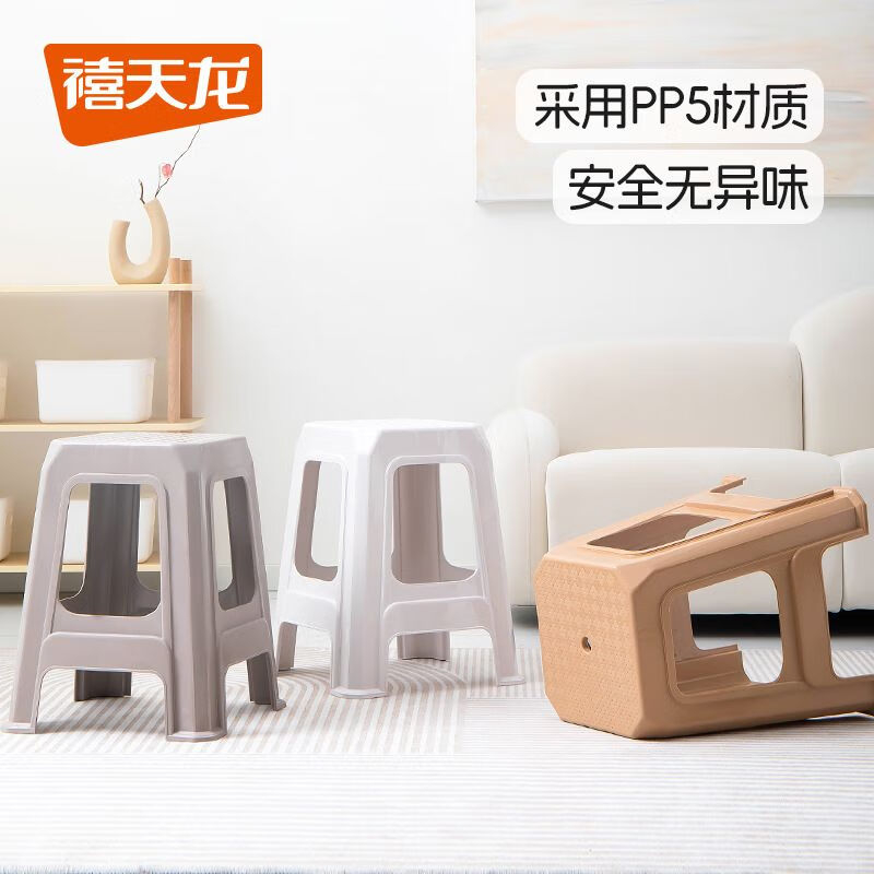 禧天龙(Citylong) 冰河灰D-2026可叠加简约客厅高凳家居换鞋凳滑塑料凳*4个装高清大图
