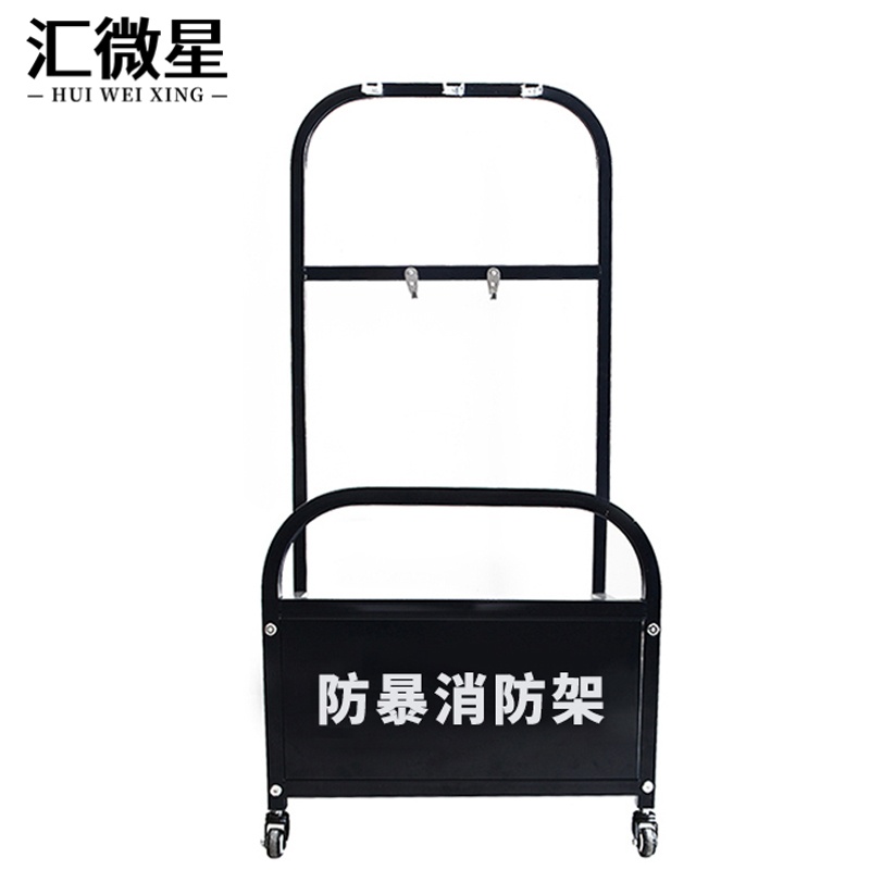 汇微星防暴器材架高清大图