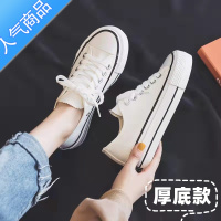 SUNTEK2022新款厚底帆布鞋女学生韩版百搭板鞋女增高ins潮原宿风小白鞋 白黑厚底款 40
