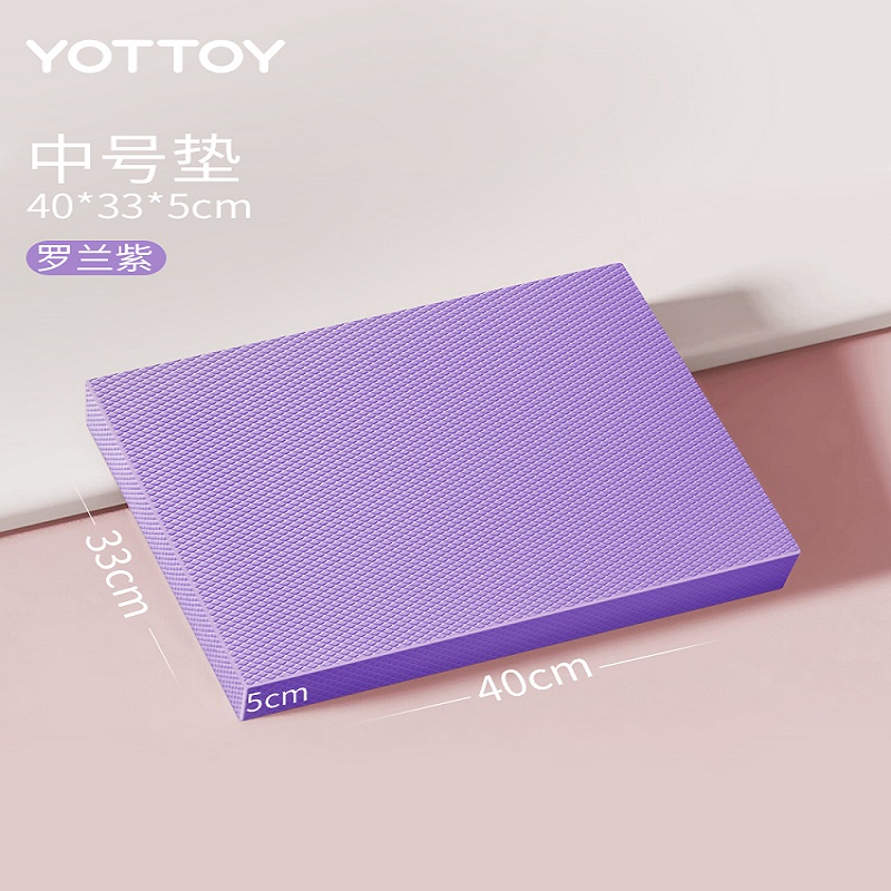 yottoy平衡垫健腹轮跪垫加厚健身瑜伽平板支撑腹肌轮垫子哑铃卧推健身垫 加大加厚 平衡垫QT23PH01-中号-罗兰紫