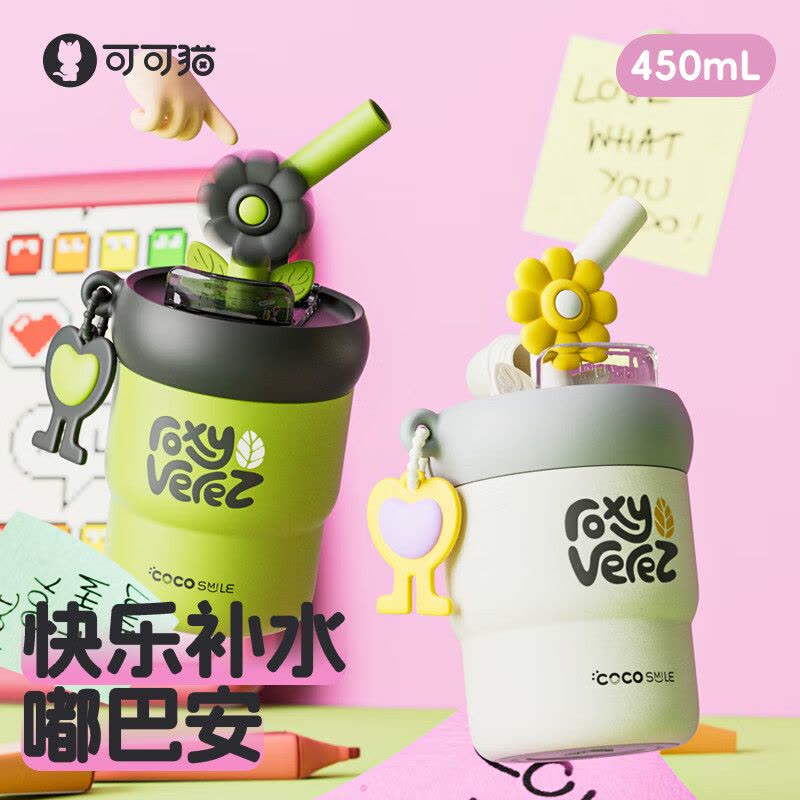 可可猫保温杯女生2025新款高颜值316不锈钢双饮吸管水杯咖啡杯子450ml图片