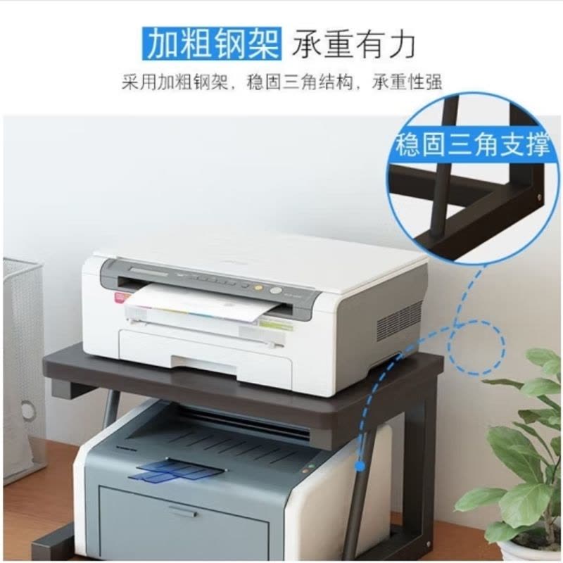 打印机架 电脑桌面架子 厨房收纳架 办公室双层架 复印机置物架 暖白色-标准款 桌上书架图片