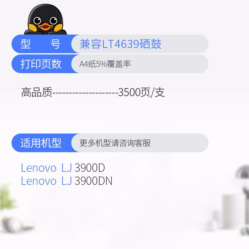 格之格ggntcl4639黑色硒鼓墨粉盒lt4639适用联想lj3900d粉盒lj3900dn
