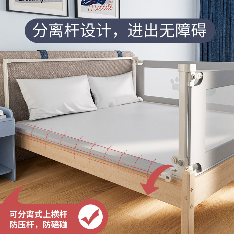【贝吉】婴儿童防掉安全床护栏宝宝床边床围栏大床栏杆防摔挡板通用垂直升降 蓝色动物园1.5米 一面装