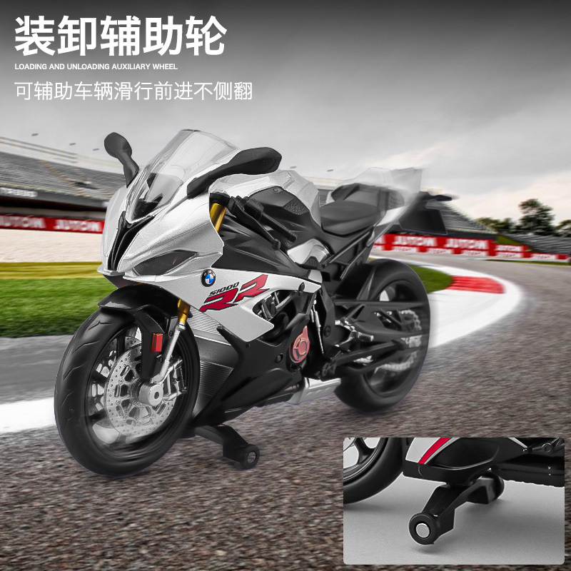 1:12宝马S1000RR摩托机车模型仿真合金摆件收藏男孩儿童玩具赛车