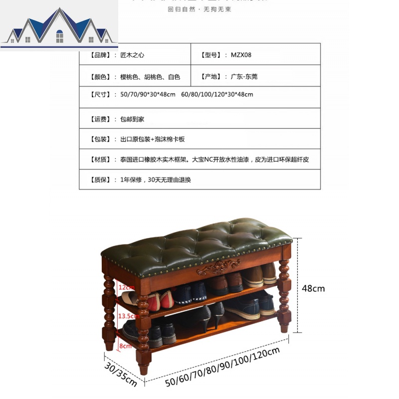 美式全实木换鞋凳鞋柜家用口可座穿鞋凳子储物凳进收纳凳鞋架 三维工匠高清大图