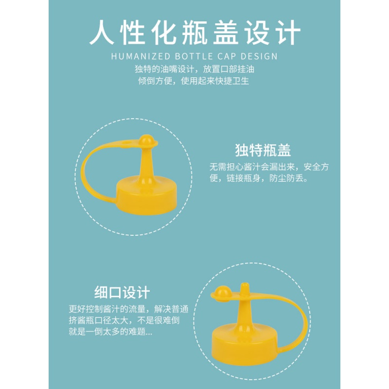 敬平(JING PING)挤酱瓶沙拉酱挤压瓶番茄酱挤压式酱料酱汁调味套装蚝油分装瓶调 [480ml白+480ml调味罐高清大图